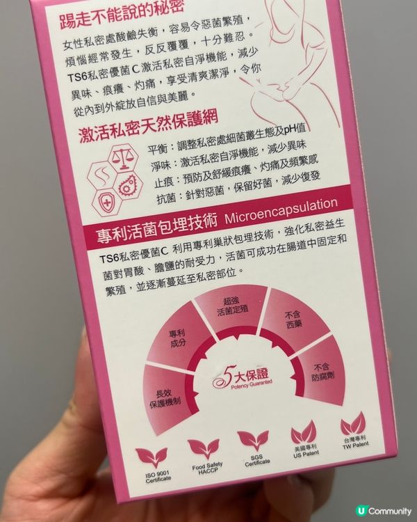 極度天然蔓越莓精華口服丸