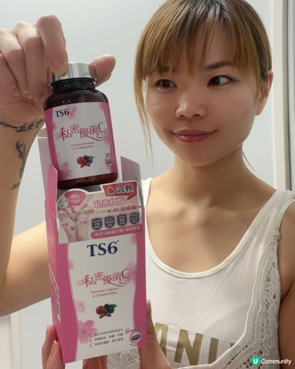 極度天然蔓越莓精華口服丸