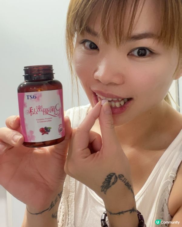 極度天然蔓越莓精華口服丸