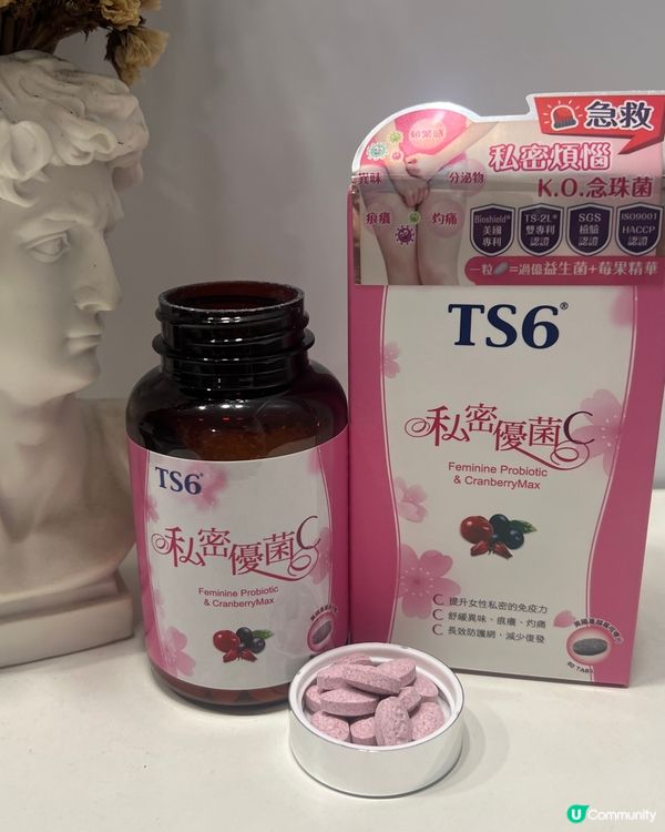 極度天然蔓越莓精華口服丸