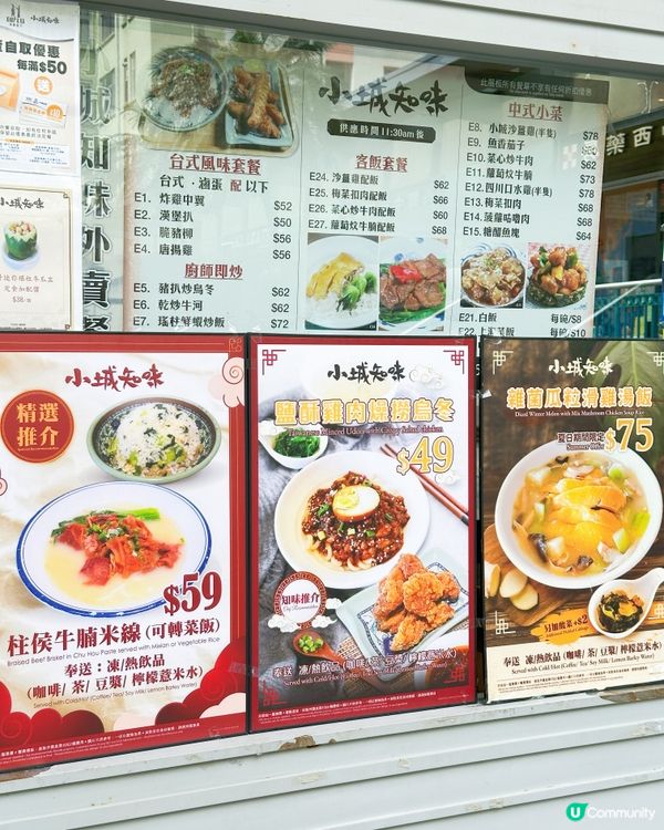 德福茶記驚喜！😋 五香肉丁炒飯正！