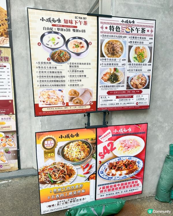 德福茶記驚喜！😋 五香肉丁炒飯正！