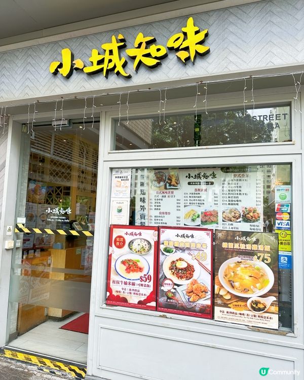 德福茶記驚喜！😋 五香肉丁炒飯正！