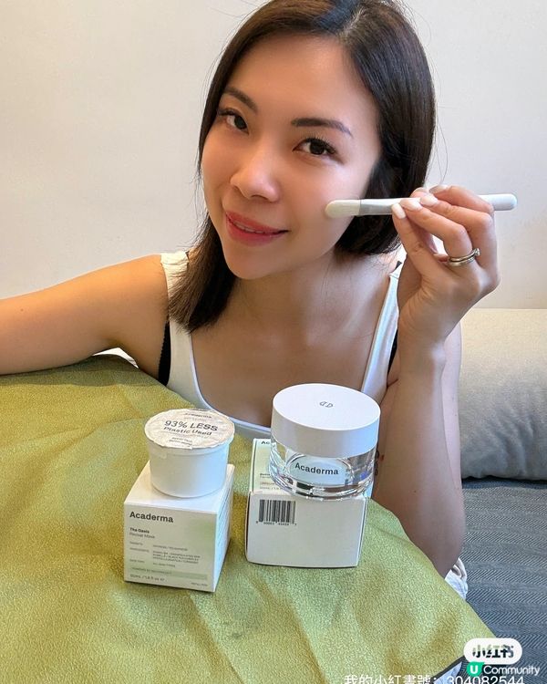 乾燥肌救星！綠洲面膜急救💧✨ 15分鐘水光肌！