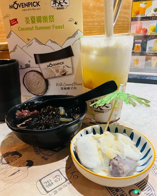 旺角➡️➡️➡️牛大人台灣火鍋吃到飽