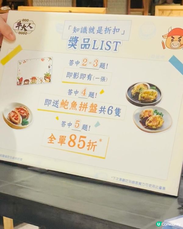 旺角➡️➡️➡️牛大人台灣火鍋吃到飽