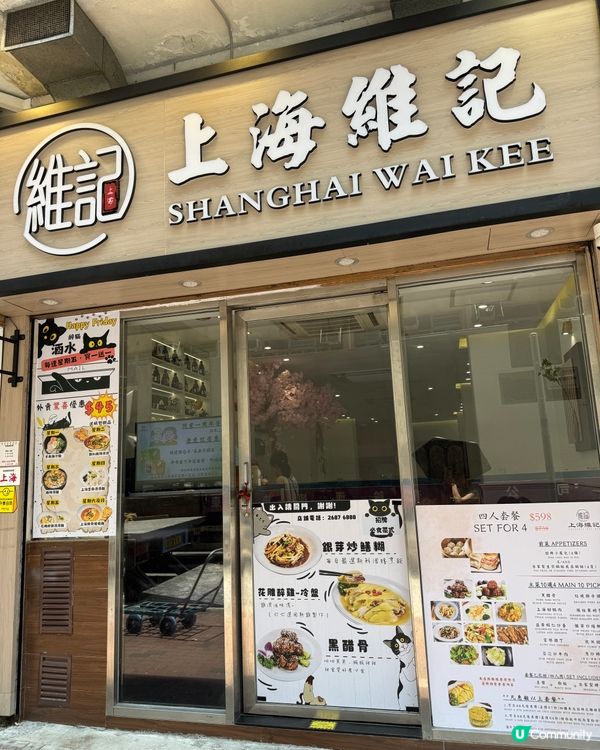 大角咀打工仔福音！$56客飯抵到爆！😋🍚