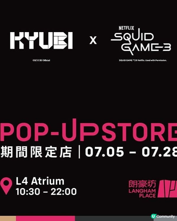 朗豪坊暗黑「魷」樂場😈！打卡必去！