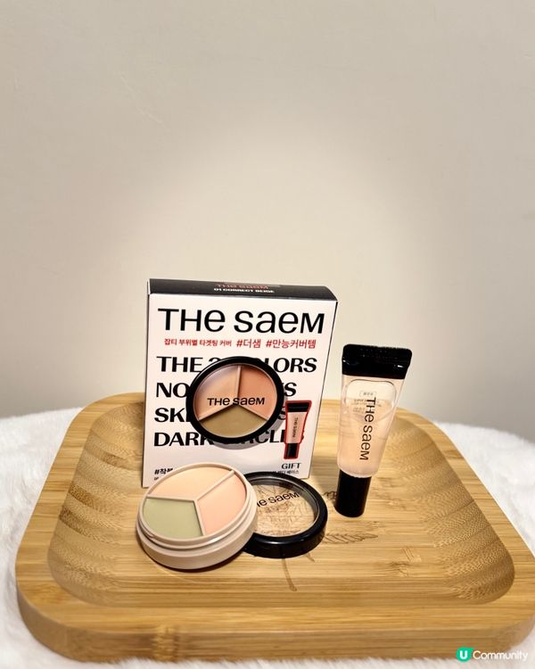 瞓唔好黑眼圈勁深？救星嚟啦！🤩