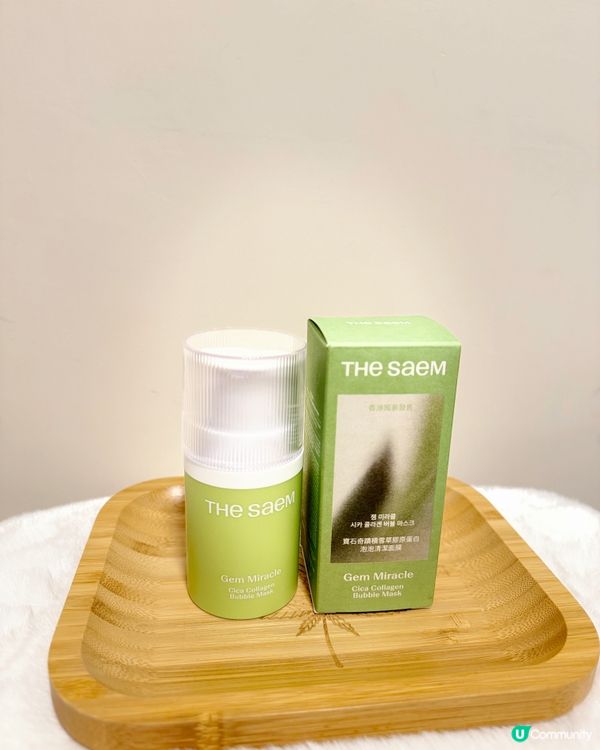 瞓唔好黑眼圈勁深？救星嚟啦！🤩