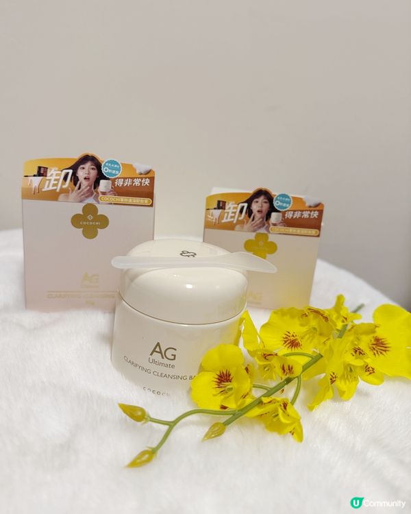 熱到溶妝？🔥零秒卸妝膏幫到你！🤩 萬寧有售！