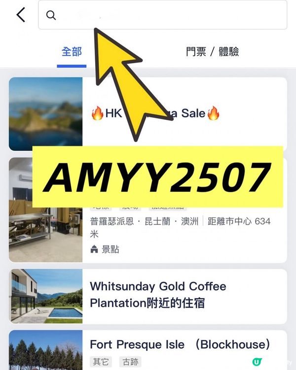 Trip.com 【7.7狂賞】一連4日4大時段優惠等你搶！