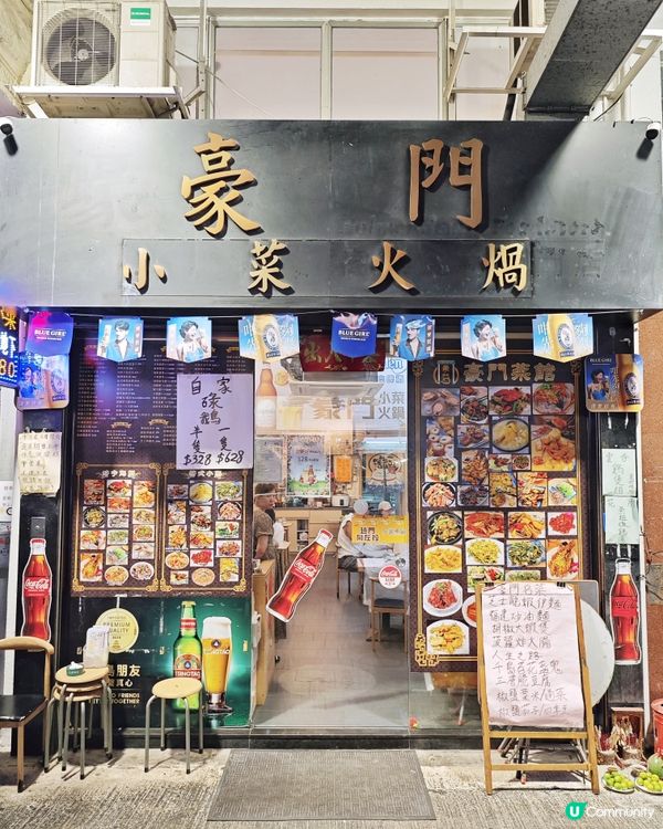 高💰CP🦐海鮮🔥小菜