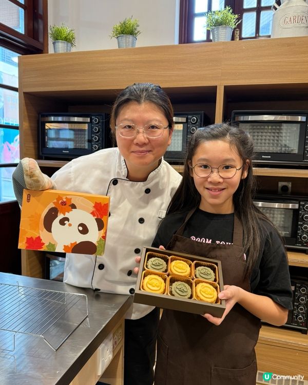 奇華🥮熊貓蛋黃奶皇及黑芝麻奶皇月餅班