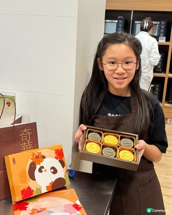 奇華🥮熊貓蛋黃奶皇及黑芝麻奶皇月餅班