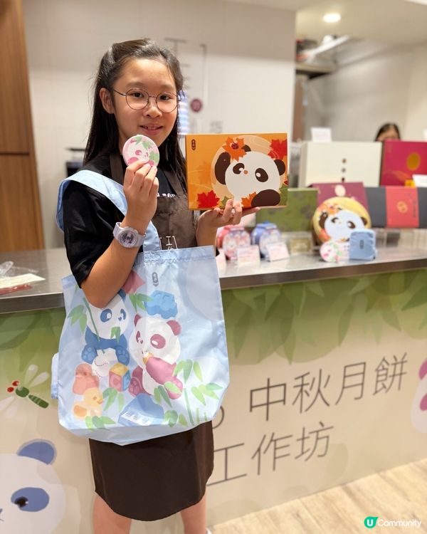 奇華🥮熊貓蛋黃奶皇及黑芝麻奶皇月餅班