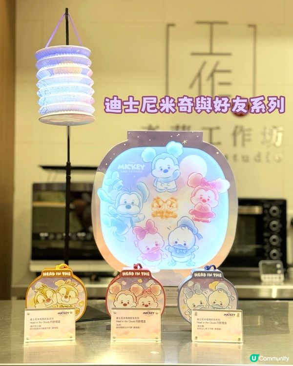 奇華🥮熊貓蛋黃奶皇及黑芝麻奶皇月餅班