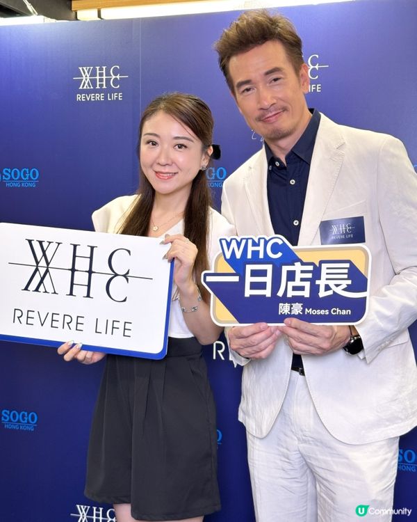 銅鑼灣捕獲陳豪🤩！一日店長超吸睛！