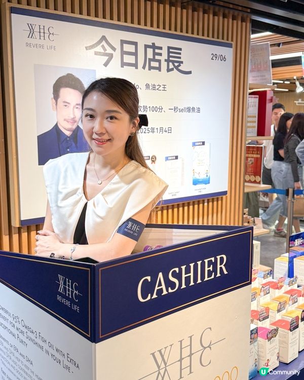 銅鑼灣捕獲陳豪🤩！一日店長超吸睛！