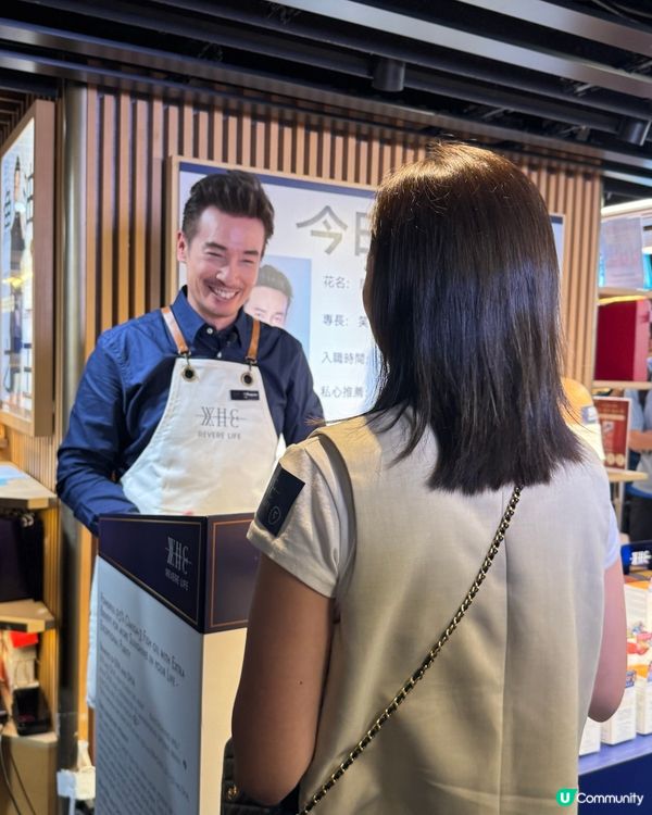 銅鑼灣捕獲陳豪🤩！一日店長超吸睛！