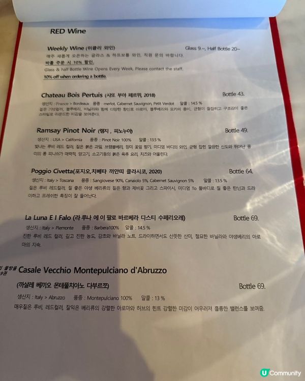 🇰🇷釜山必食高質歐陸料理西餐廳😍