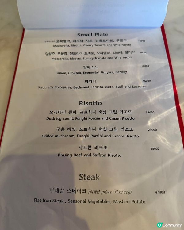 🇰🇷釜山必食高質歐陸料理西餐廳😍