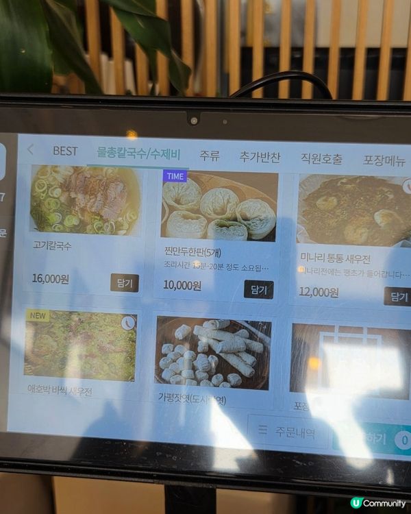 🇰🇷【釜山海雲台海景韓食推薦】打卡級海景＋健康韓式定食‼️