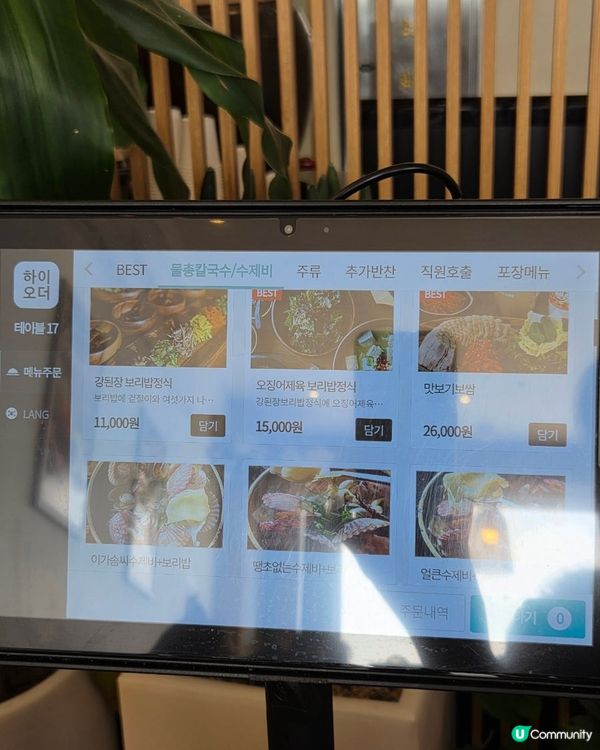 🇰🇷【釜山海雲台海景韓食推薦】打卡級海景＋健康韓式定食‼️