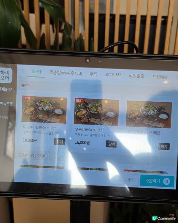 🇰🇷【釜山海雲台海景韓食推薦】打卡級海景＋健康韓式定食‼️