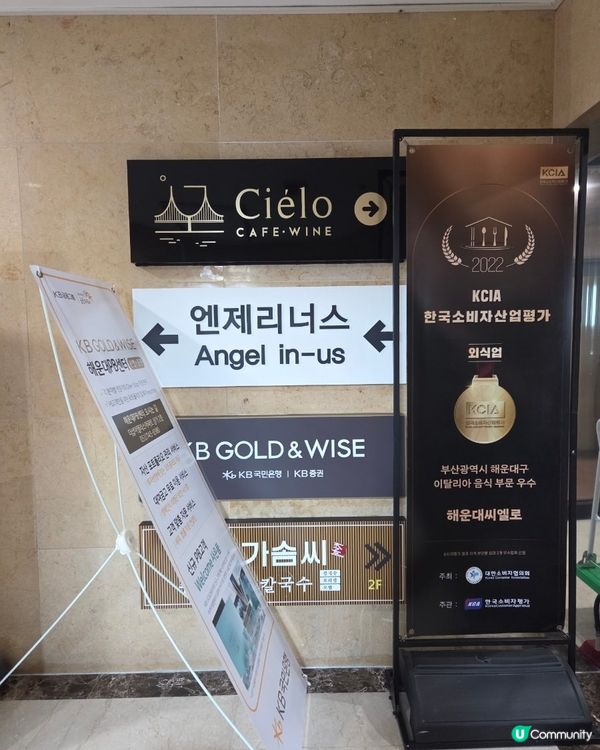 🇰🇷【釜山海雲台海景韓食推薦】打卡級海景＋健康韓式定食‼️