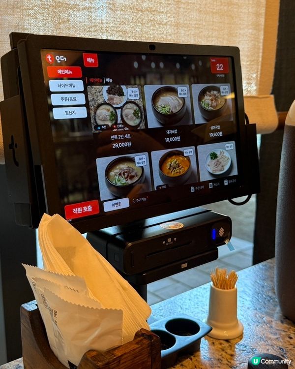 🇰🇷釜山超人氣平靚正‼️😍國民米芝蓮級別嘅湯飯店💯👍🏻