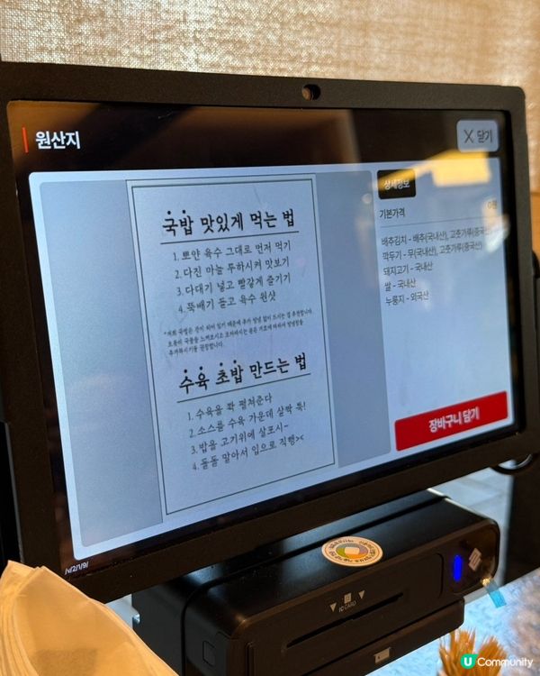 🇰🇷釜山超人氣平靚正‼️😍國民米芝蓮級別嘅湯飯店💯👍🏻