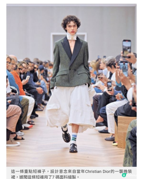 前途無限設計師
