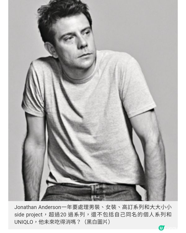 前途無限設計師
