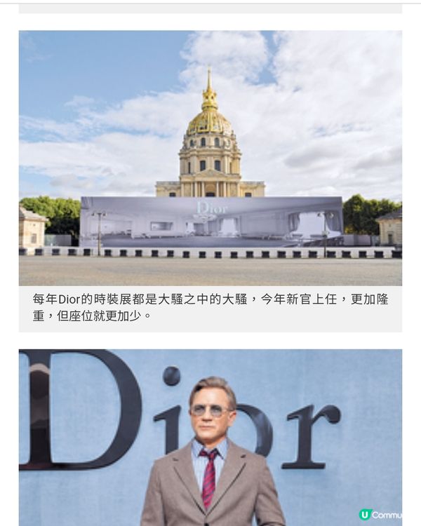 前途無限設計師
