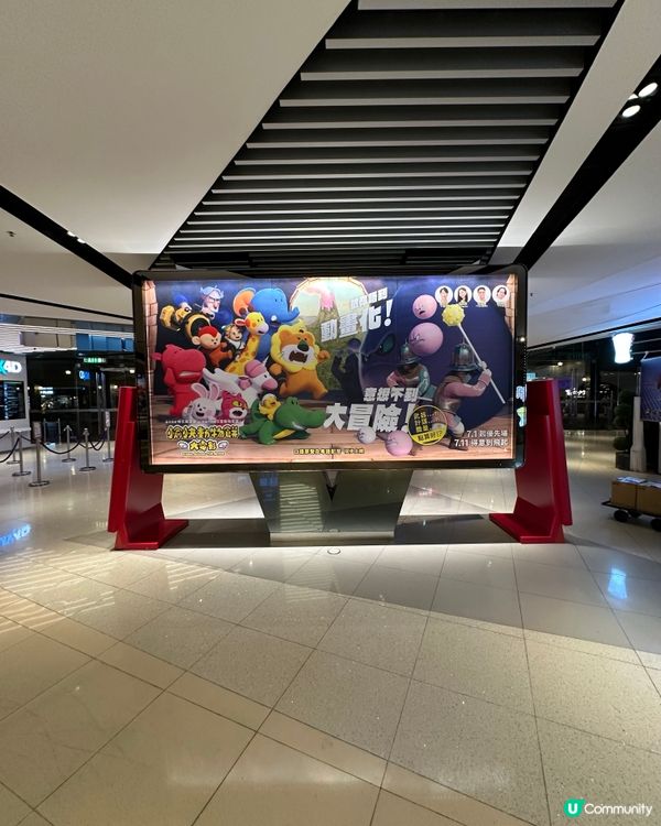 😆《 愉快動物餅大電影 》