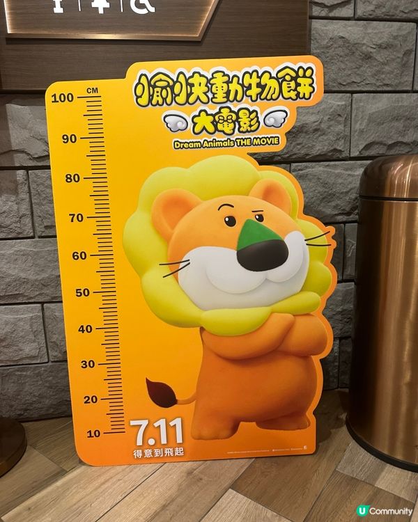 😆《 愉快動物餅大電影 》