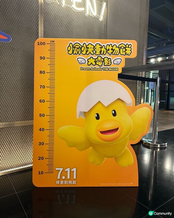 😆《 愉快動物餅大電影 》