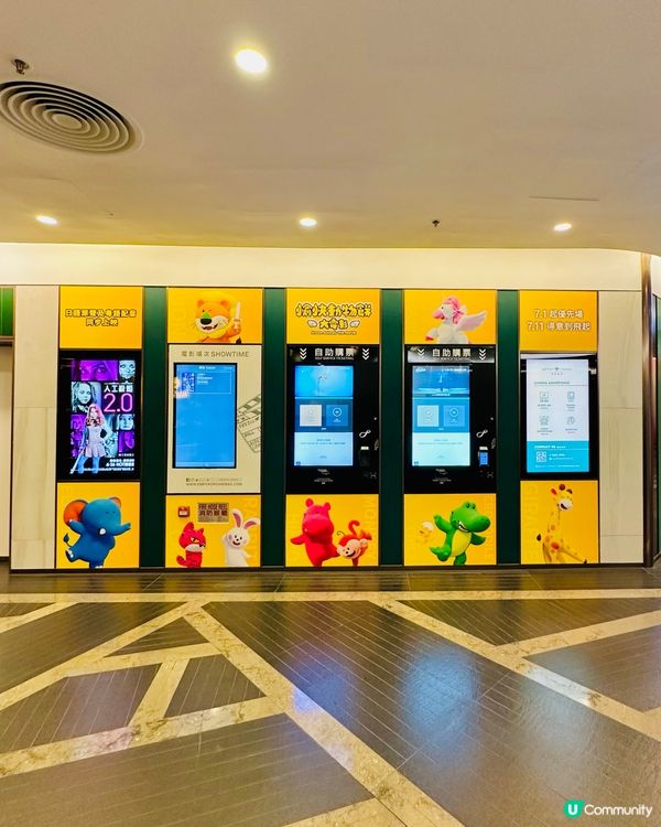 😆《 愉快動物餅大電影 》