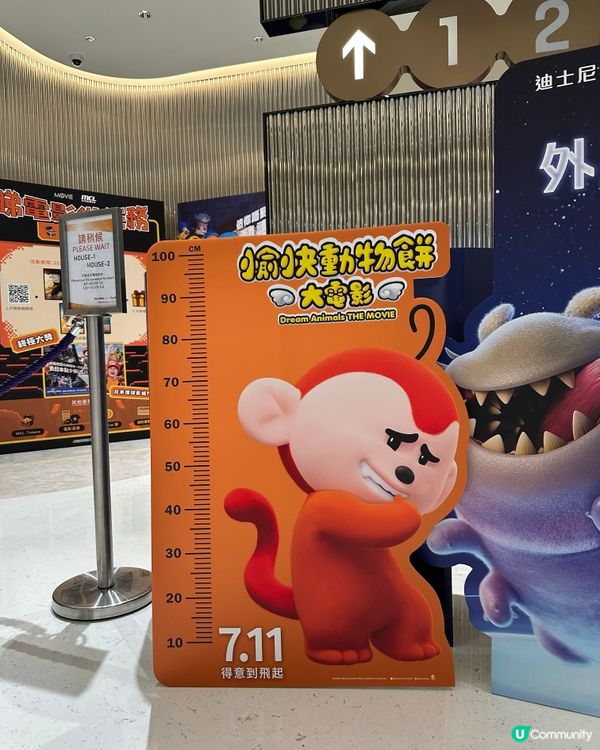 😆《 愉快動物餅大電影 》