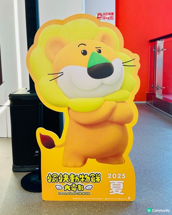 😆《 愉快動物餅大電影 》