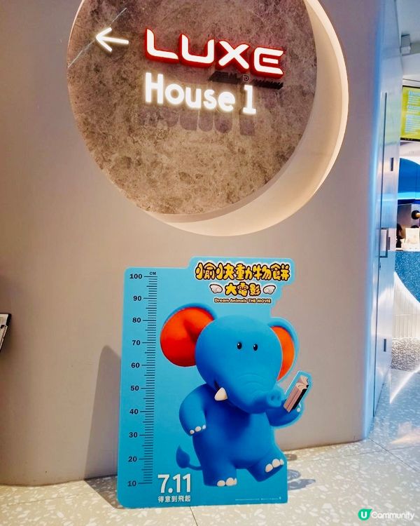 😆《 愉快動物餅大電影 》