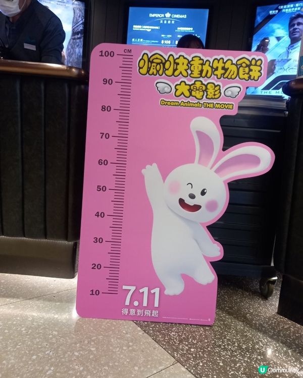 😆《 愉快動物餅大電影 》