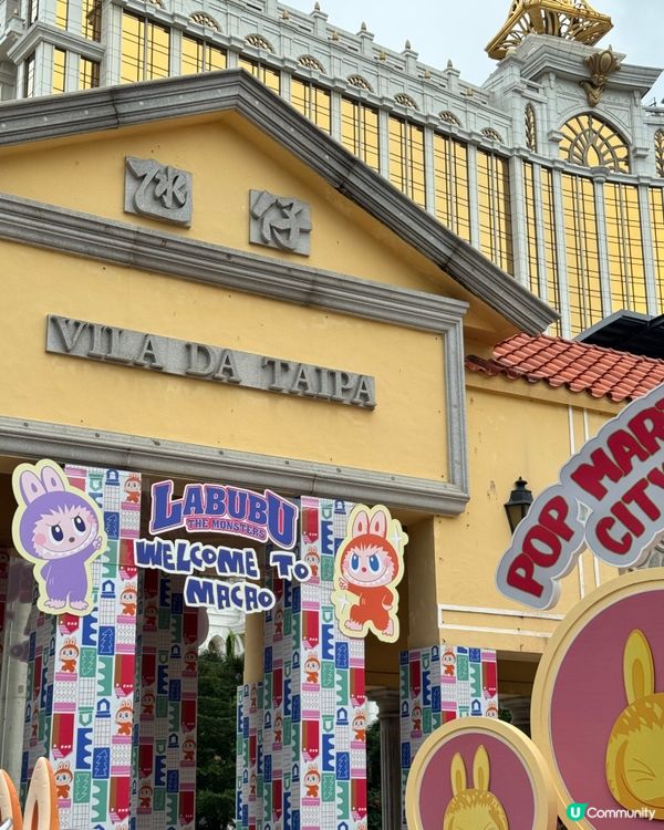 澳門打卡7米高Lububu💓送明信片