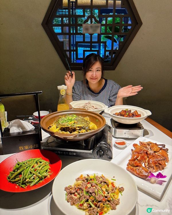 ｛羅湖商務宴請打卡新派湖南菜｝