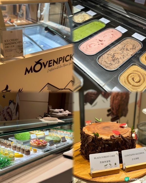 The Place「藏海尋味」自助餐👨🏽‍🍳