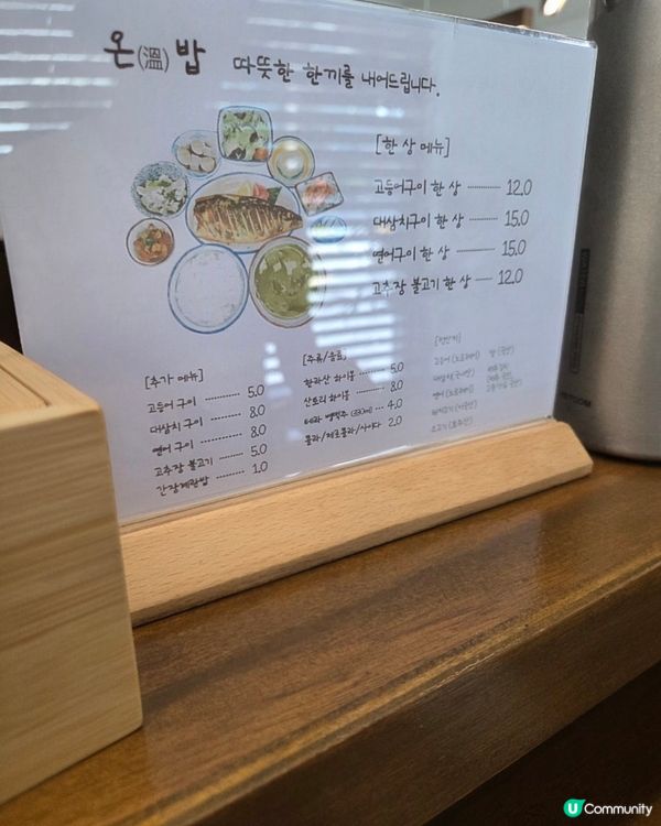 🇰🇷釜山 CP值爆表嘅「炭烤鯖魚定食」🔥一試愛上😍