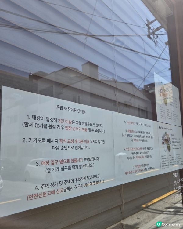 🇰🇷釜山 CP值爆表嘅「炭烤鯖魚定食」🔥一試愛上😍