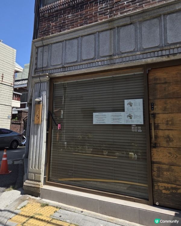 🇰🇷釜山 CP值爆表嘅「炭烤鯖魚定食」🔥一試愛上😍