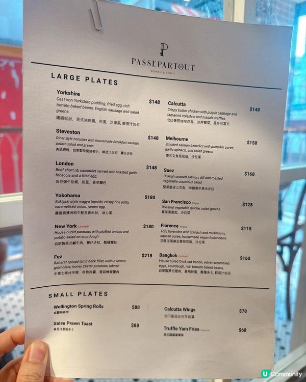 英倫風格高質Fusion Cafe 